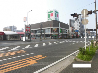 フジ本町店まで443m