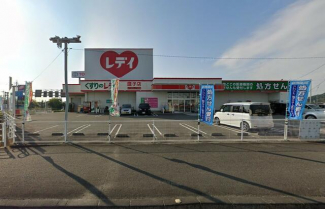 くすりのレデイ鷹子店まで800m
