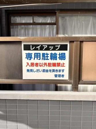 Ｌａｙ　Ｕｐの画像