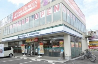 ファミリーマート様まで900m