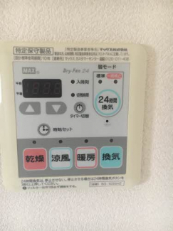 【その他設備】