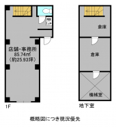 Ｋ＆Ｋビルディングの画像