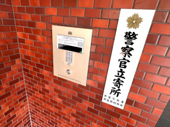 【セキュリティ】