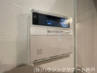 【その他設備】