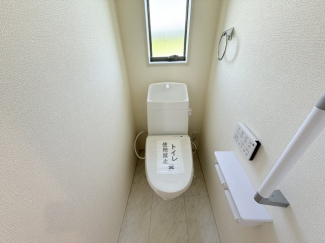 【トイレ】