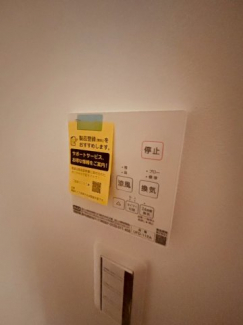 【内装】