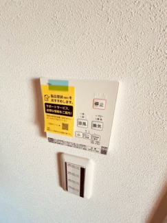 【その他】