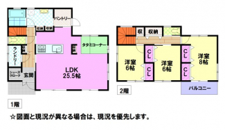 【間取り】