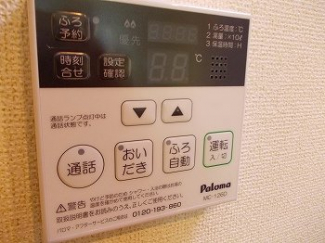 【その他】