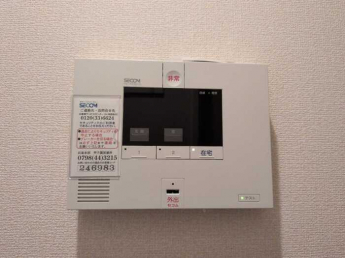 【セキュリティ】