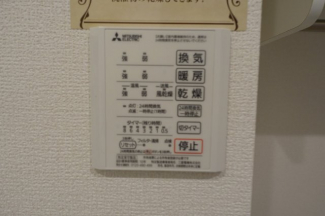 【その他設備】