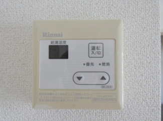 【その他設備】