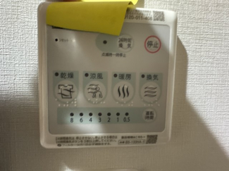 浴室暖房乾燥機あります