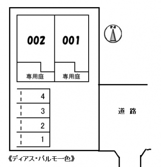 ディアス・パルモ一色の画像