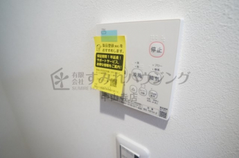 【その他設備】