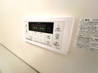 【その他設備】