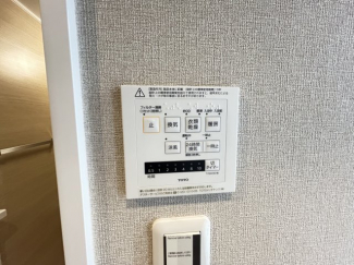 【その他】