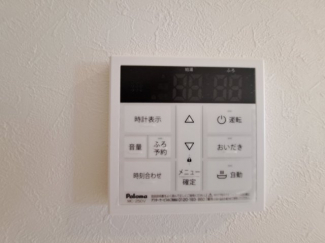 【その他設備】