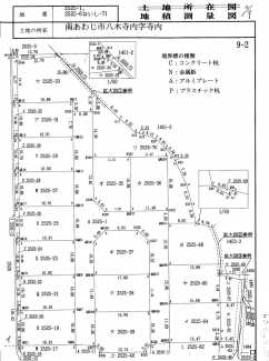 (31号地) 2525-64 , 2525-65