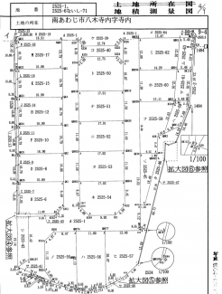(28号地) 2525-58 , 2525-59