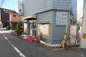 松山市萱町１丁目の店舗一部の画像