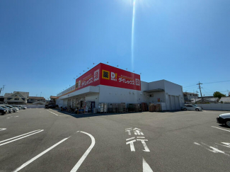 ＤｉＲＥＸ三津店まで68m