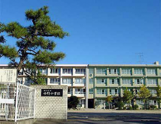 松山市立小野小学校まで1376m