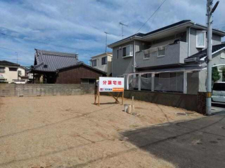 松山市居相３丁目の売地の画像