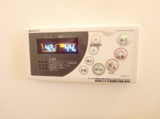 給湯リモコン