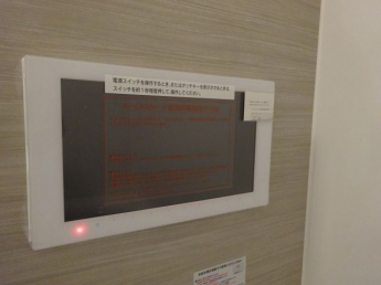 浴室TVもついてるんです！