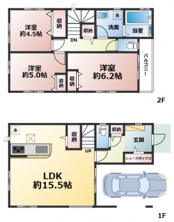 【間取り】