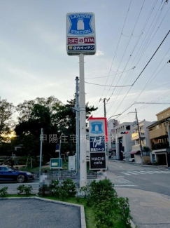 ローソン西宮樋之池町店まで600m