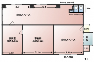 3階
