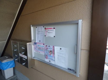 【その他設備】