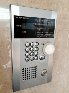【セキュリティ】