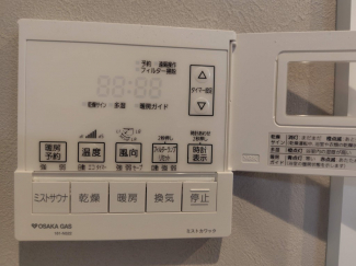 浴室、暖房・乾燥・ミストサウナ機能