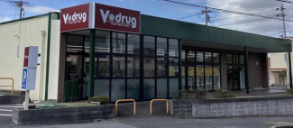 Ｖ・ｄｒｕｇ三木緑が丘店まで707m