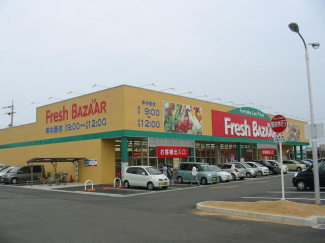 フレッシュバザール三木志染店まで1068m
