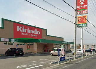 キリン堂三木志染店まで977m
