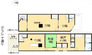 【間取り】