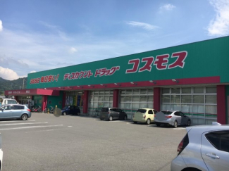 【周辺】