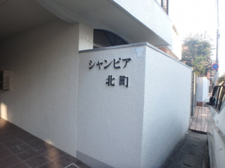 清潔なエントランスです
