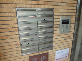 集合ポスト