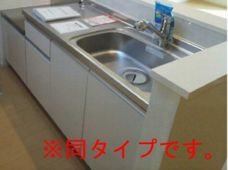 【キッチン】