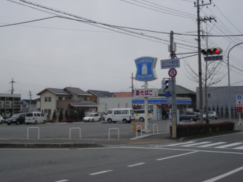 ローソン滝野下滝野二丁目店まで446ｍ