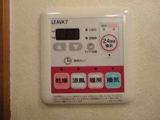 ２４時間換気システム
