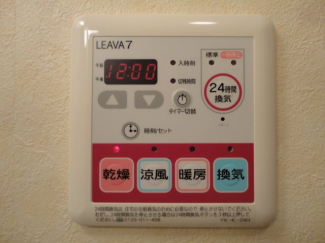 ２４時間換気システム
