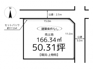 【土地図】
