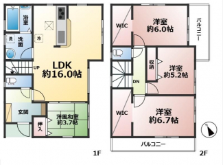 【間取り】