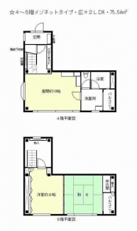 ４階５階メゾネットタイプ